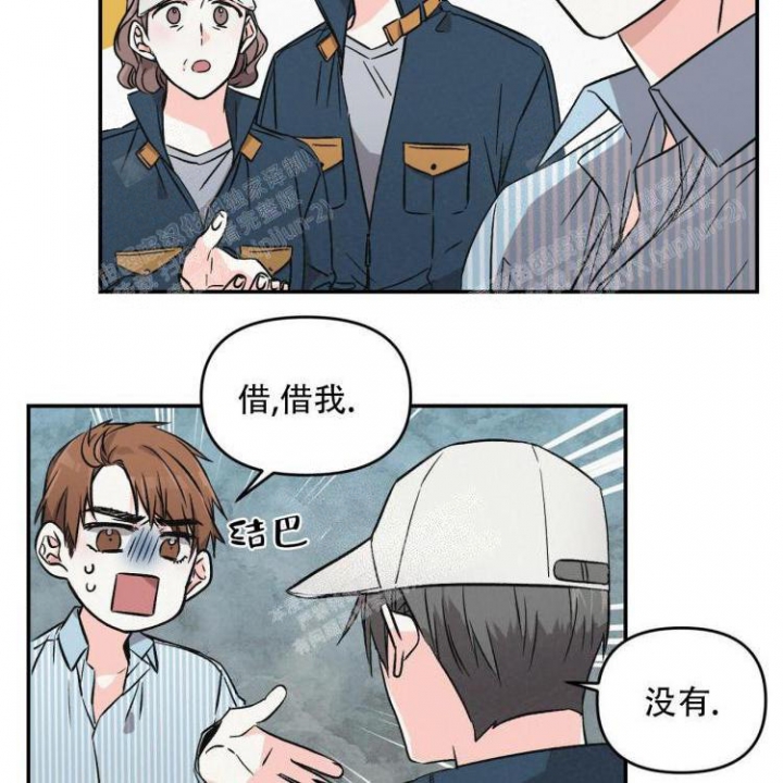 罗曼史前传漫画,第11话5图