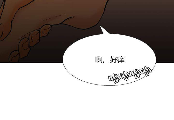 水墨花漫画,第4话1图