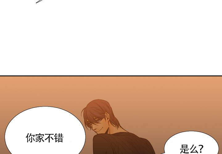 水墨花漫画,第4话3图