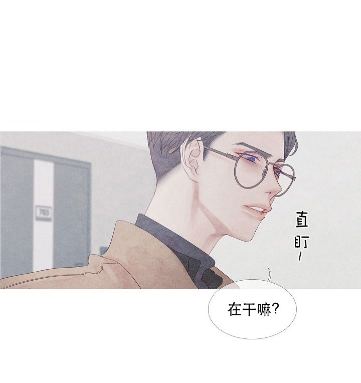 沸点漫画,第11话5图