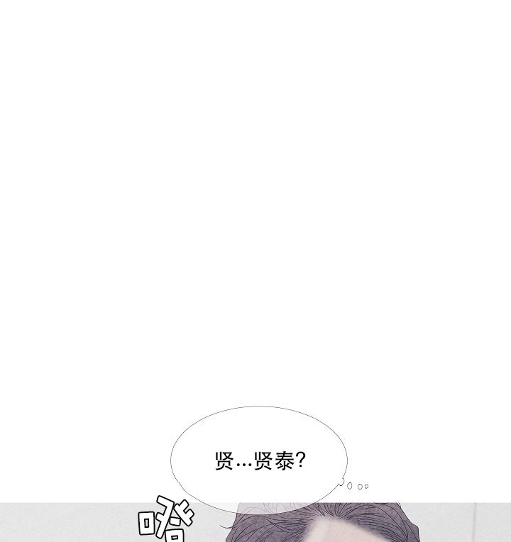 沸点漫画,第11话1图