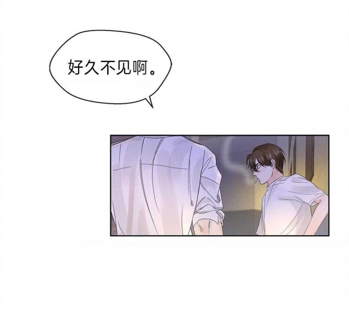 苦柠檬漫画,第3话3图