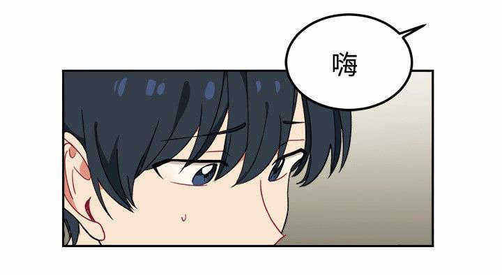 为你改漫画,第6话5图