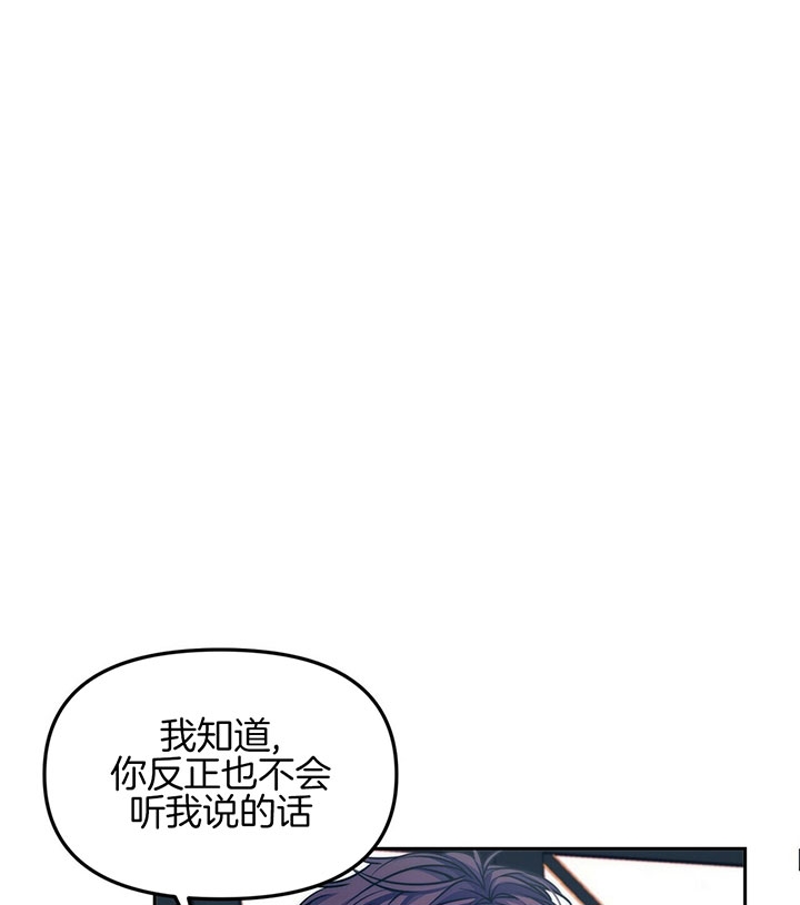 爱情剧本漫画,第5话1图