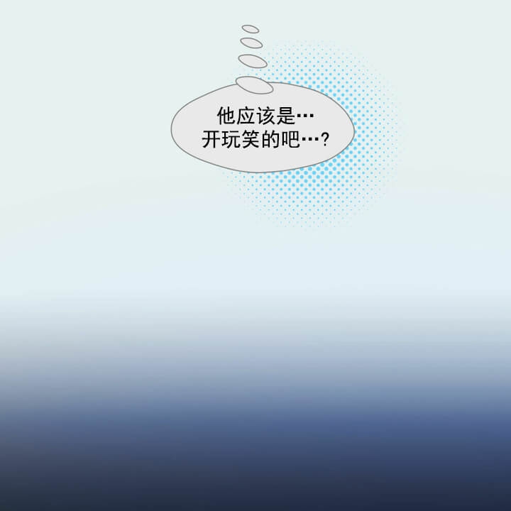 香草味英语怎么读漫画,第3话1图