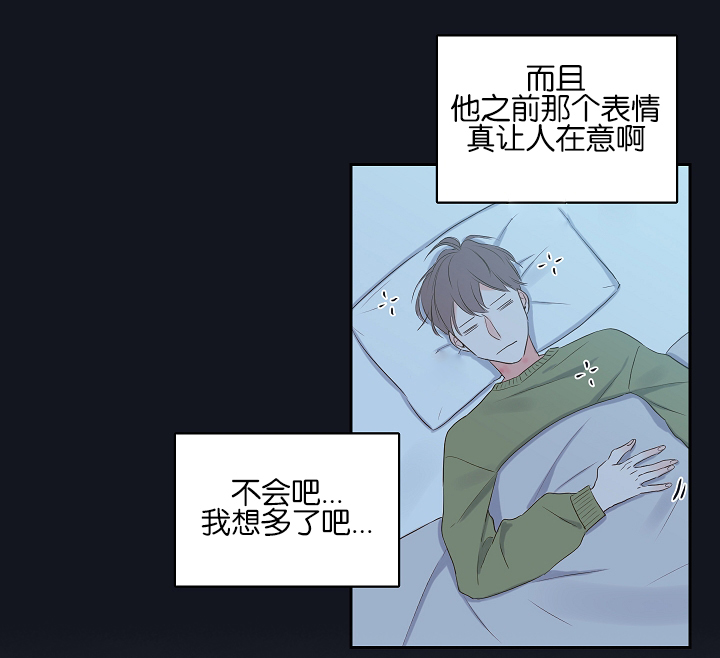 半血族金代理的秘密网站漫画,第4话1图