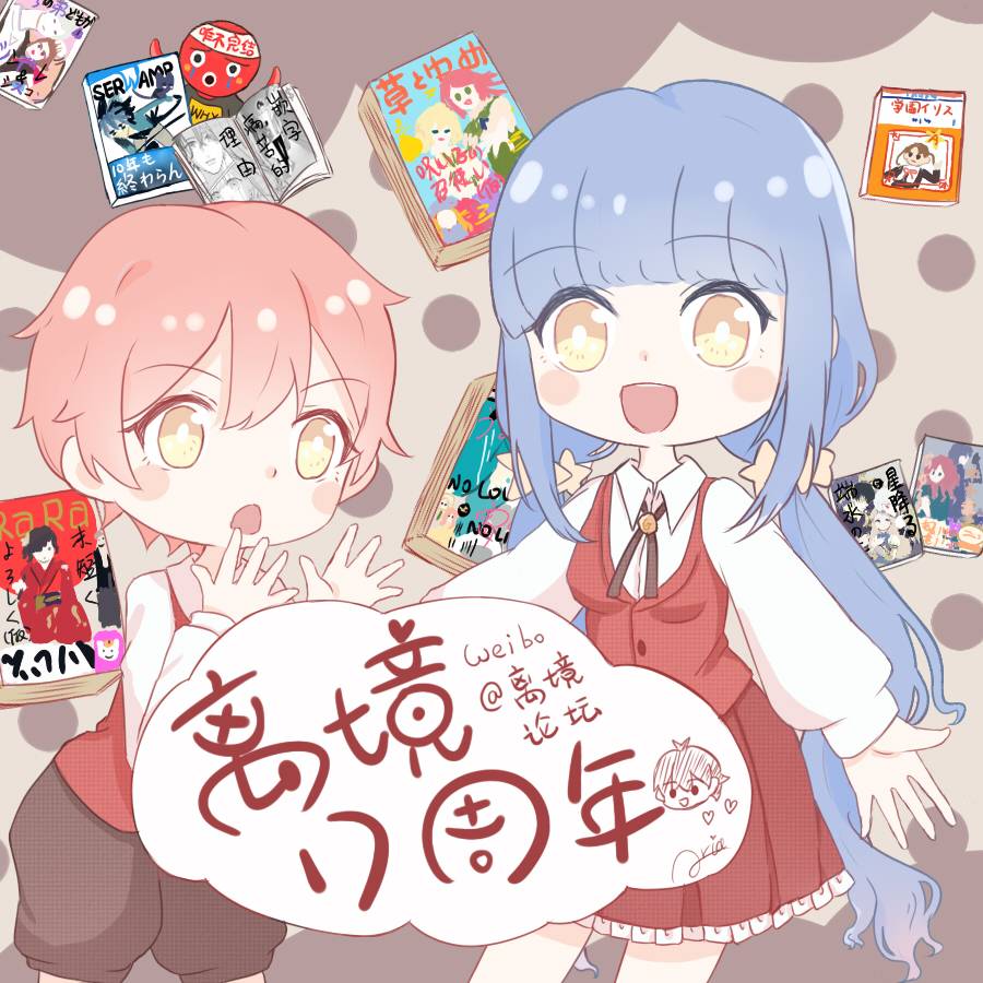 重生后和前恋人从头开始魔法学校生活※但是好感度为0漫画,第4话1图