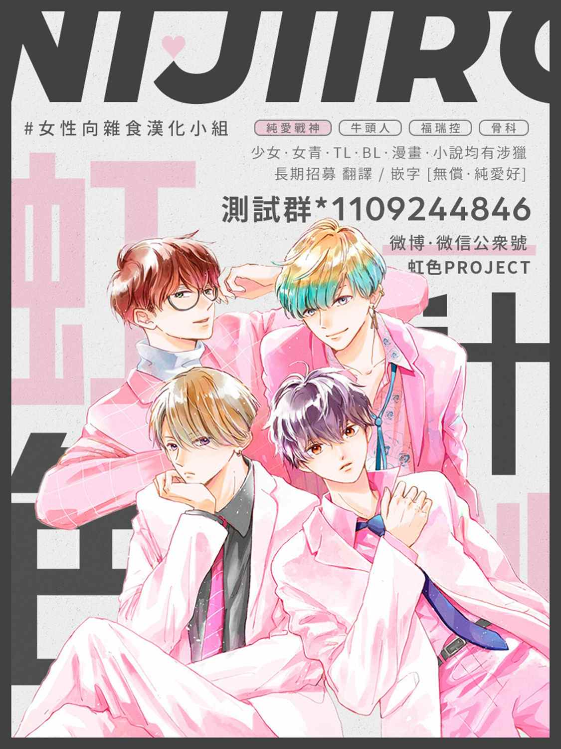 替身公主的秘密漫画,第1话1图