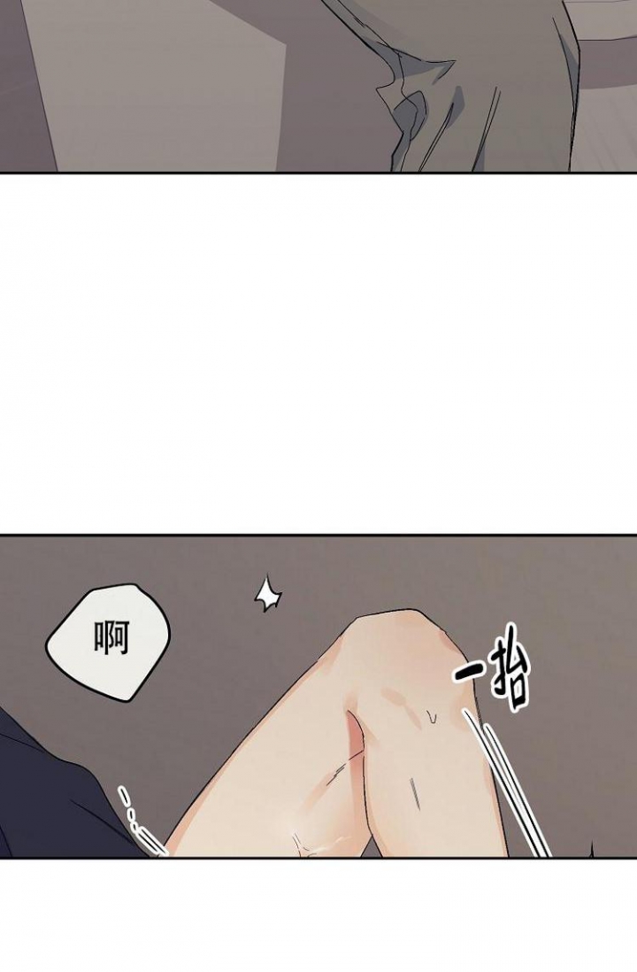 呼吸同一片空气漫画,第3话3图