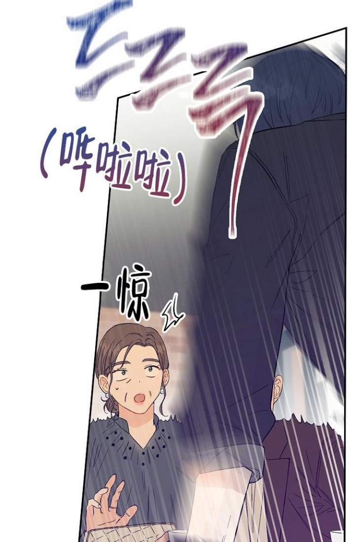 呼吸同一片空气漫画,第3话1图