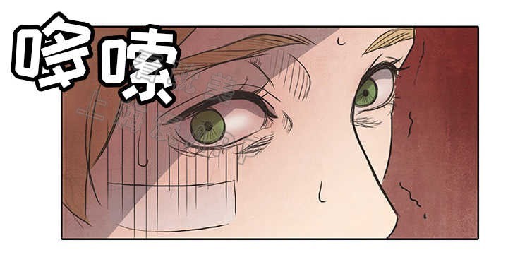 易管e8漫画,第9话3图