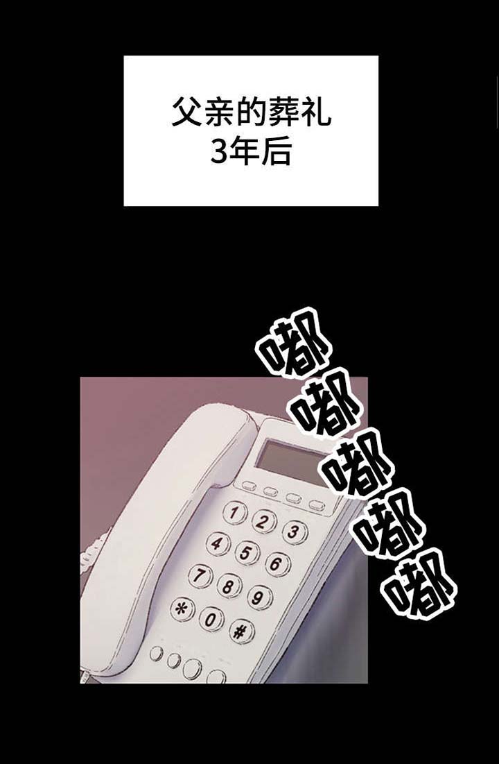 第2章：帮忙0