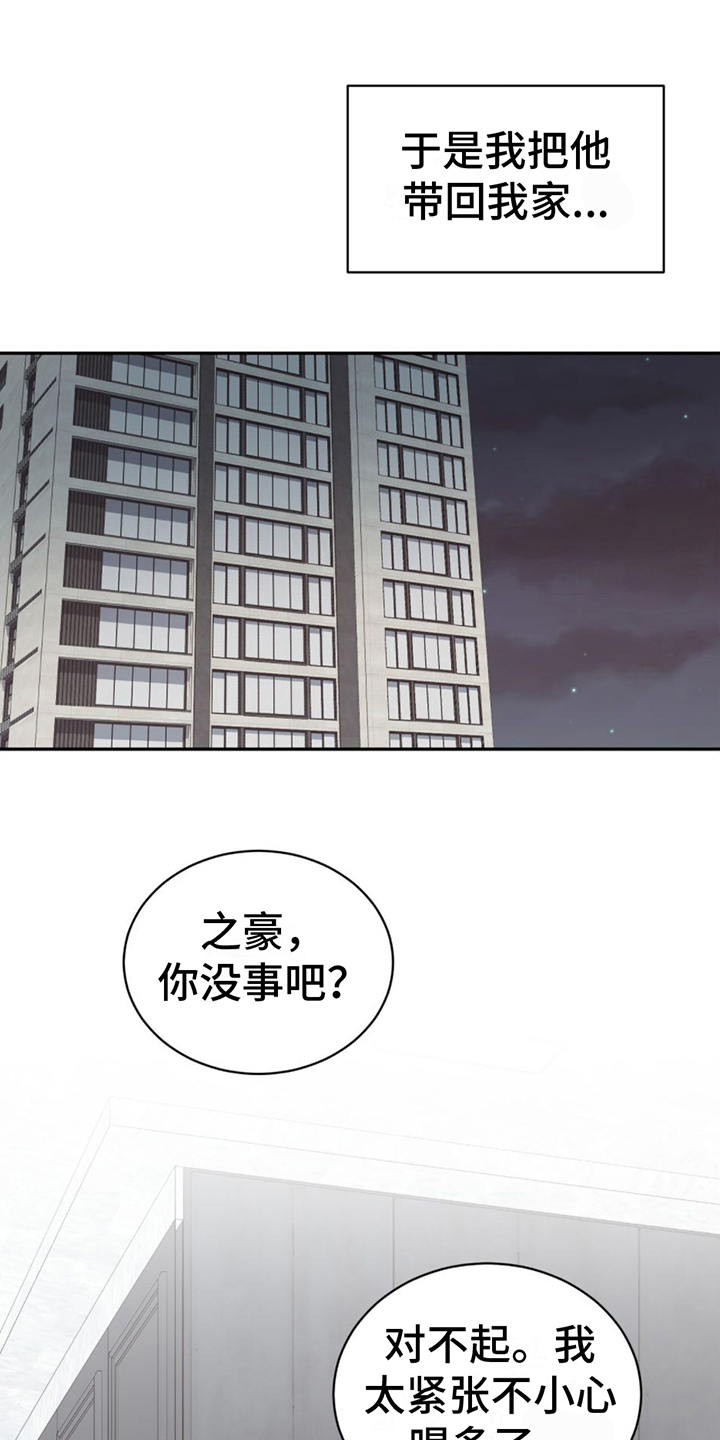 第6话2