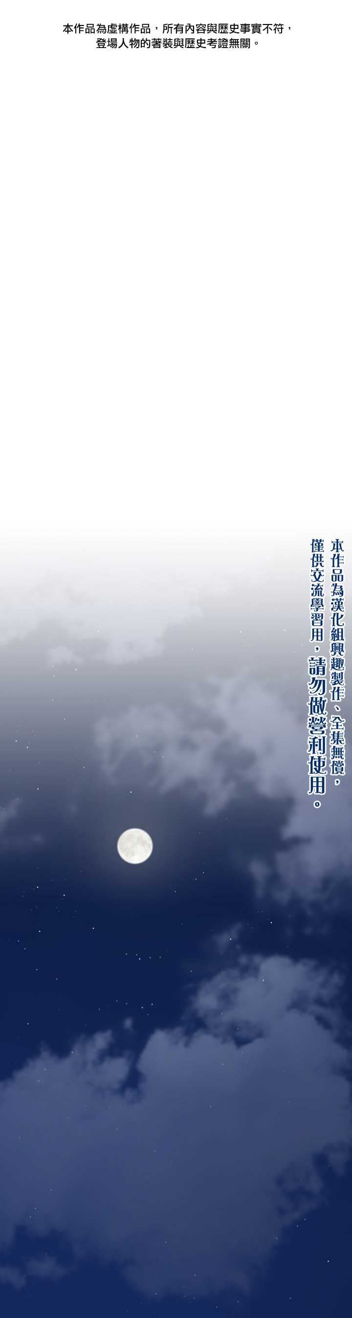 第3话0