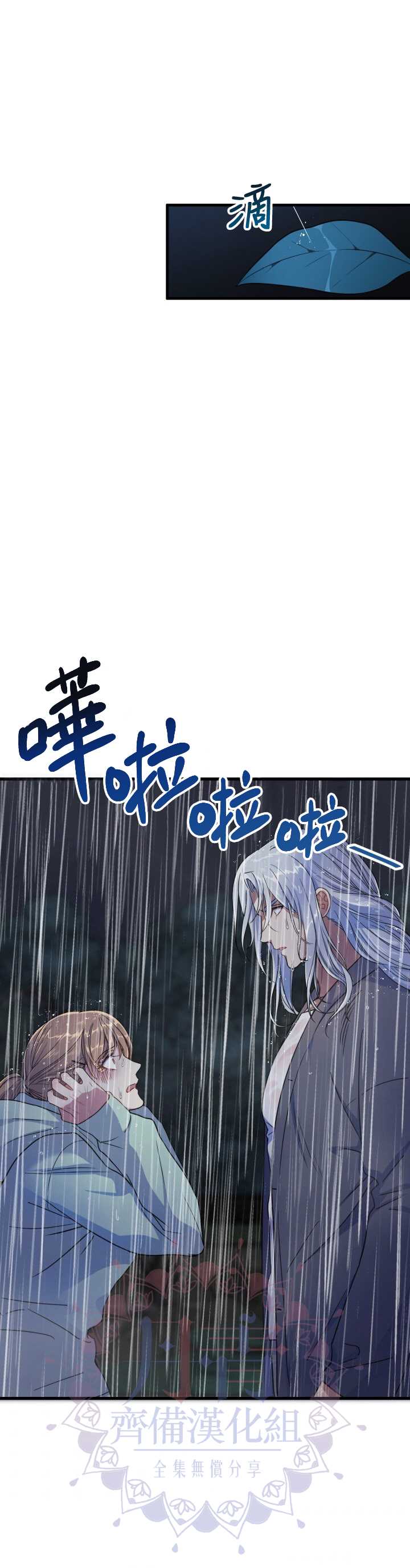 第3话1