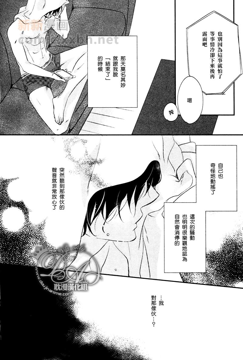 冲刺漫画,第4话1图