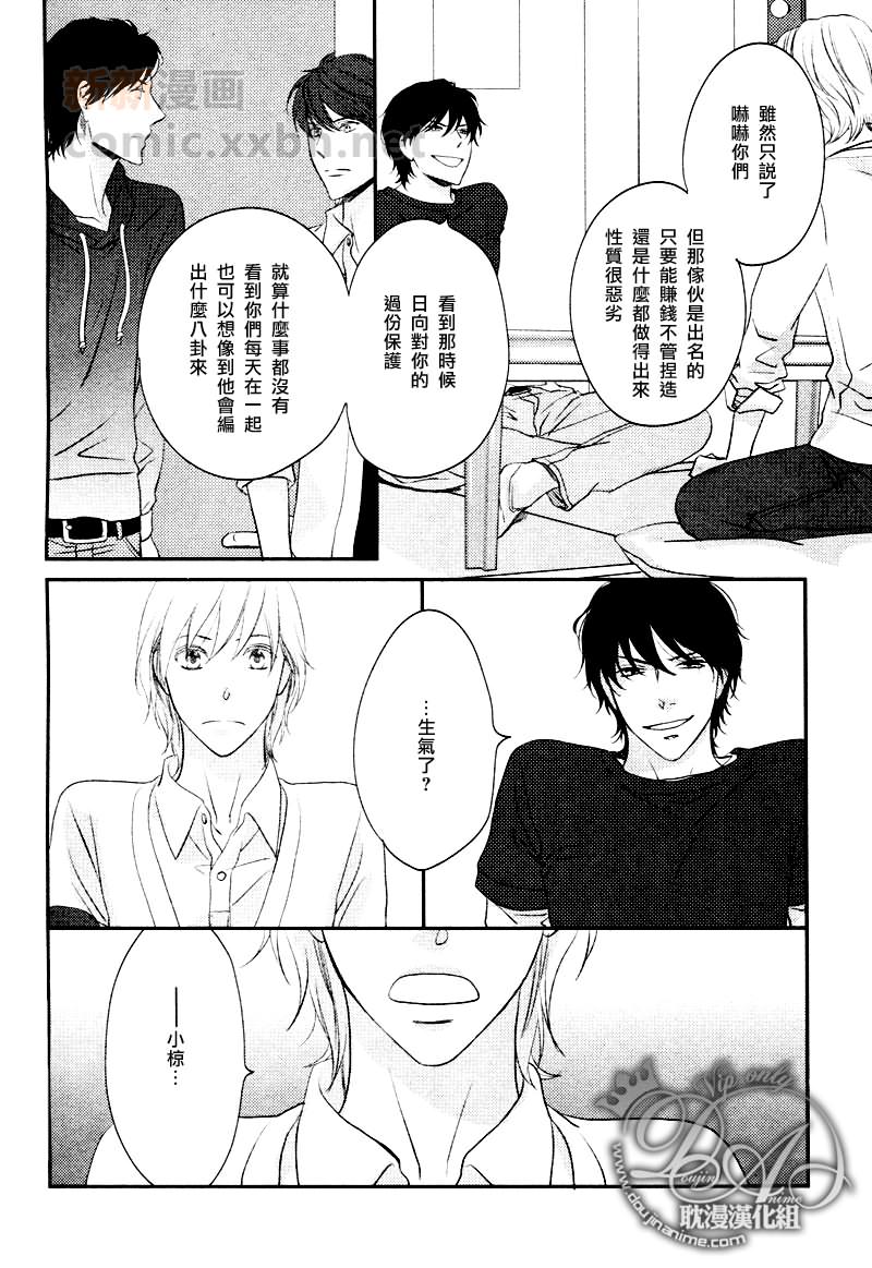 冲刺漫画,第4话1图