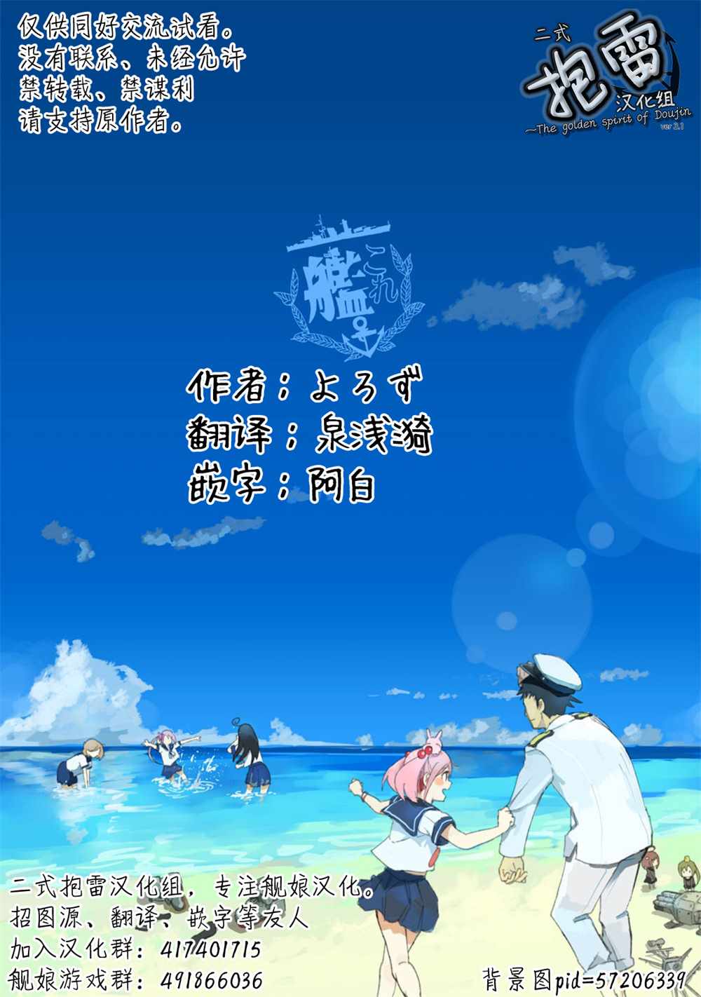 第4话1