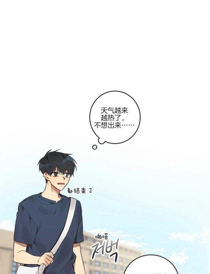 灵魂互换漫画,第11话5图