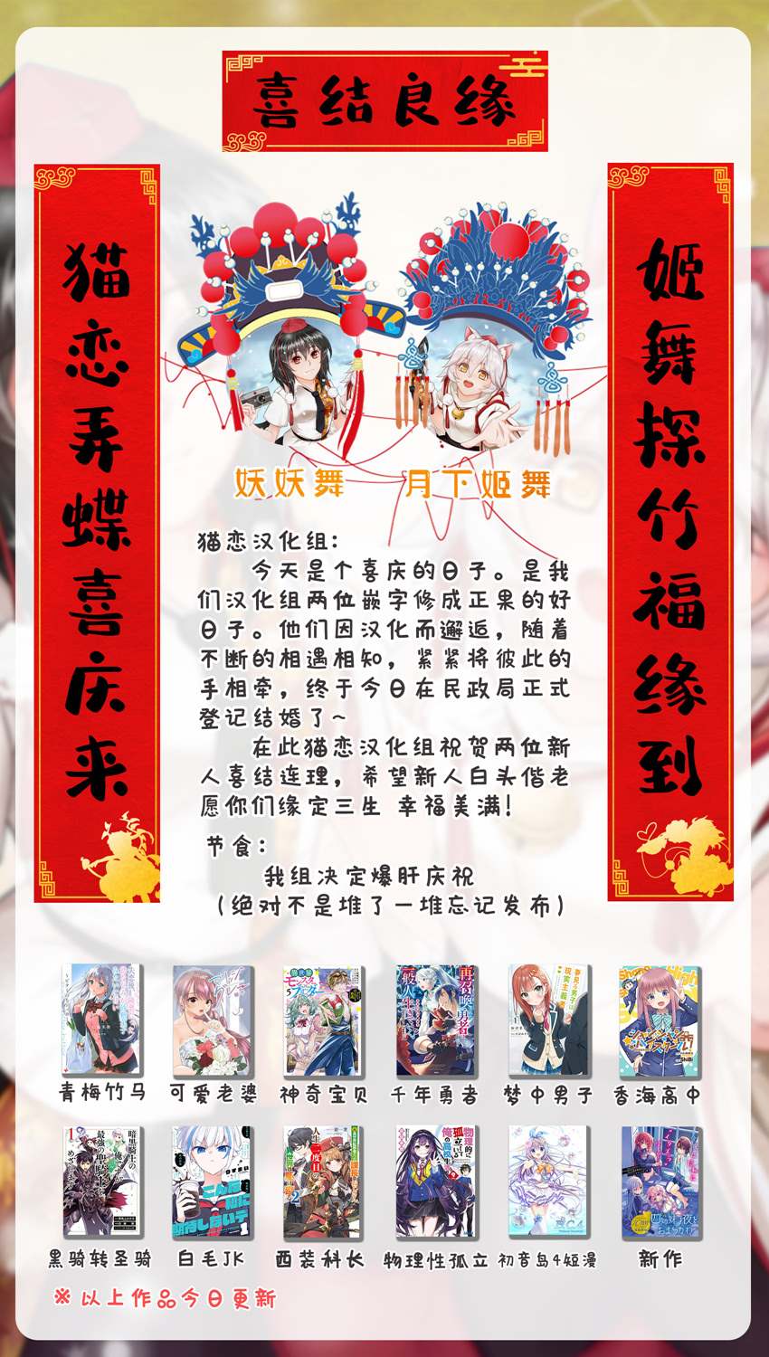 想不通可爱老婆为什么要与我结婚漫画,第5话1图