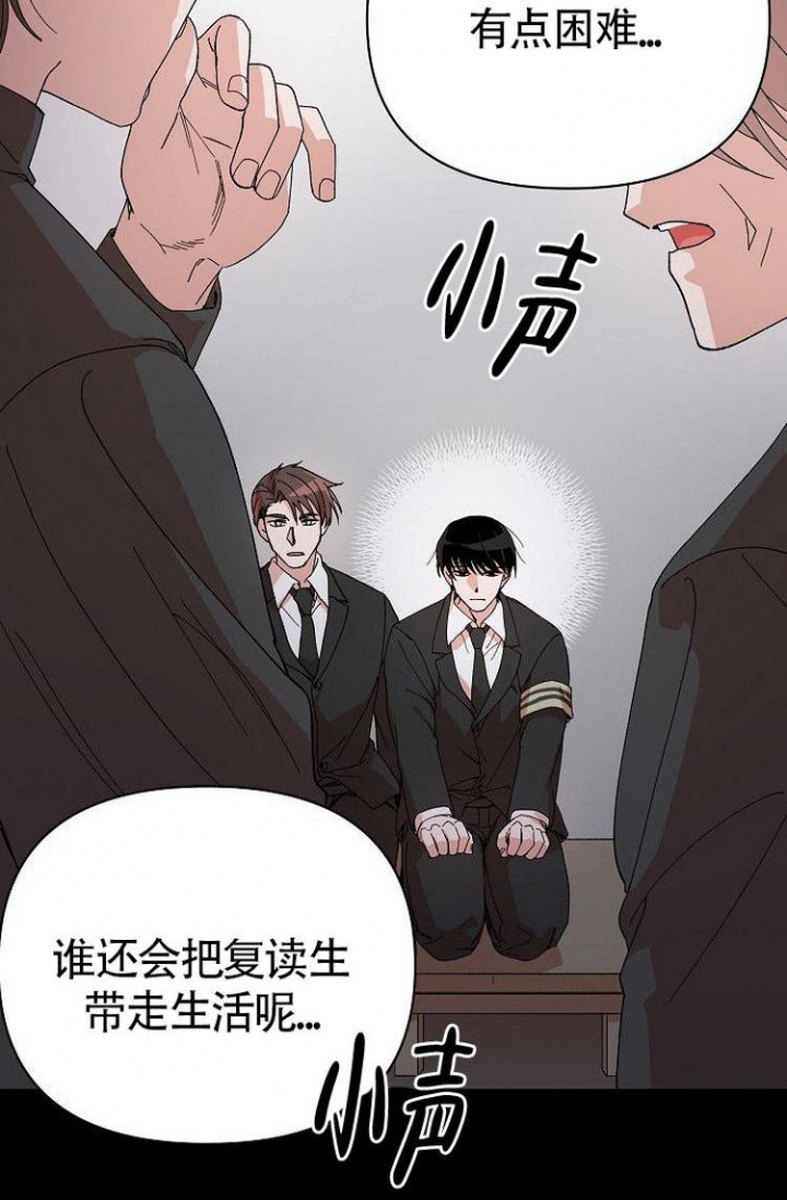 蜜毒结局漫画,第1话3图