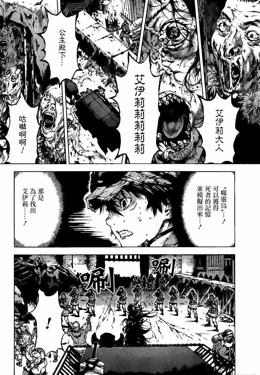 第55话4