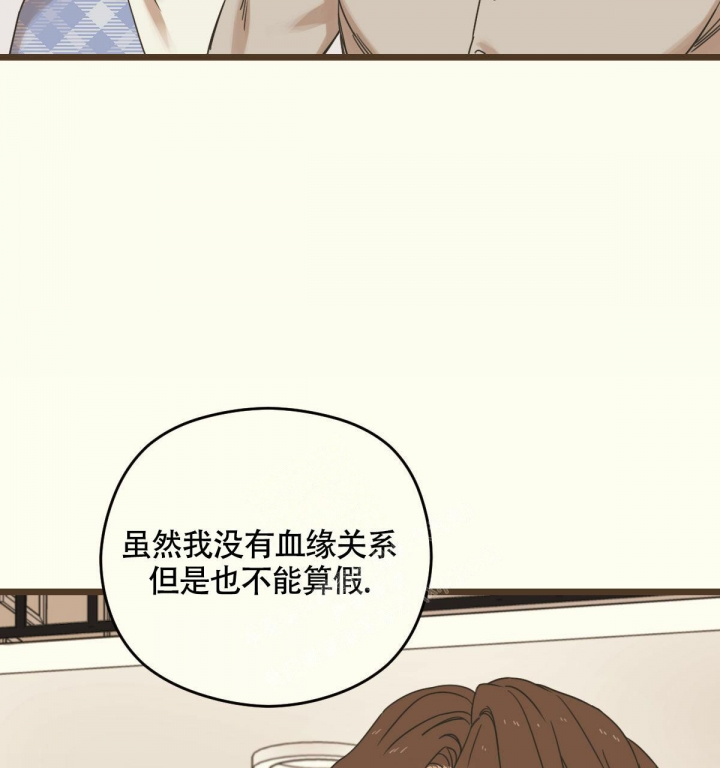 邂逅许清欢傅宴时全文免费阅读小说漫画,第7话5图