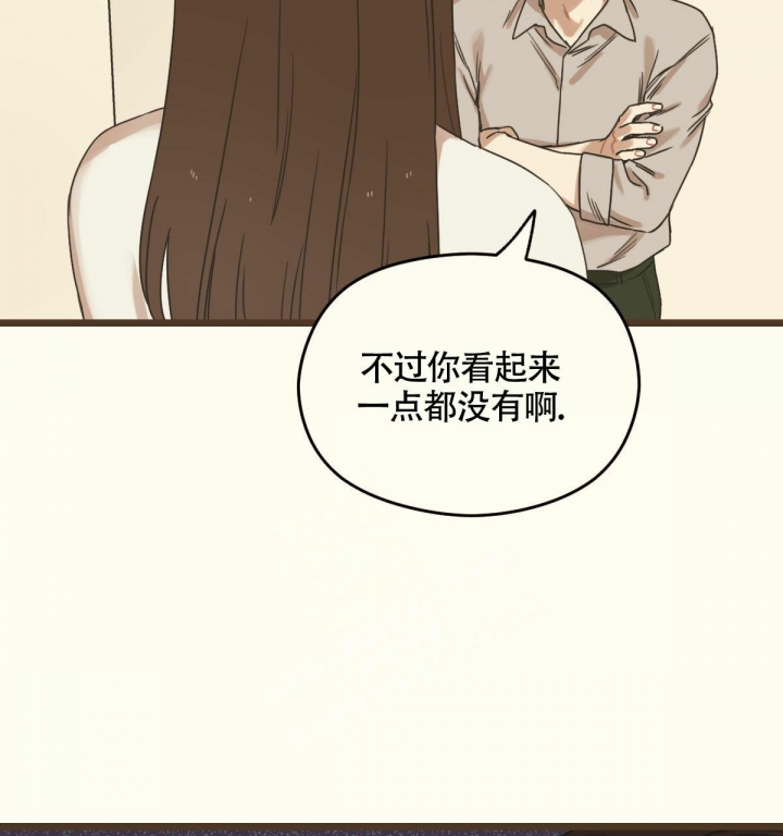 邂逅许清欢傅宴时全文免费阅读小说漫画,第7话2图