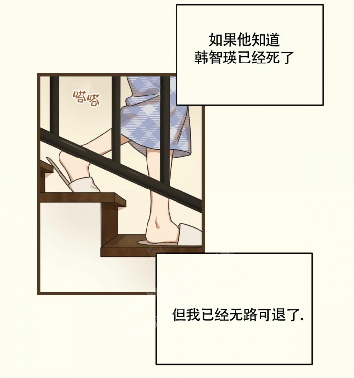 邂逅许清欢傅宴时全文免费阅读小说漫画,第7话3图