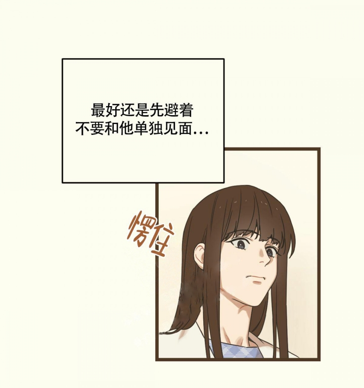 邂逅许清欢傅宴时全文免费阅读小说漫画,第7话4图