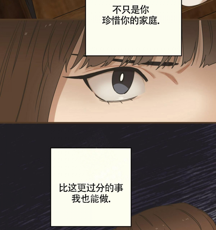 邂逅许清欢傅宴时全文免费阅读小说漫画,第7话1图