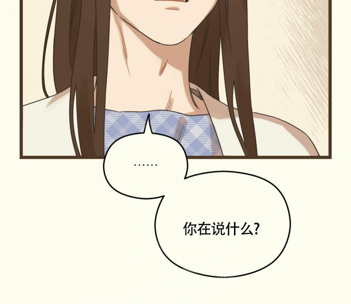 邂逅许清欢傅宴时全文免费阅读小说漫画,第7话5图