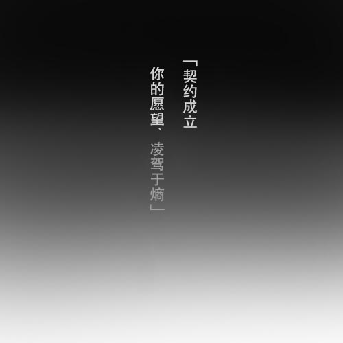 第1话2