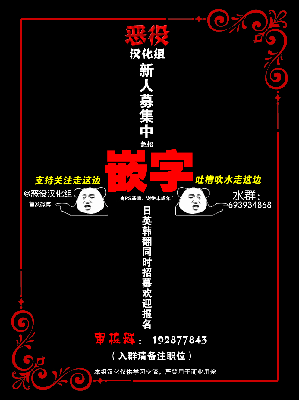 穿书女配在线营业全文阅读漫画,第8话3图