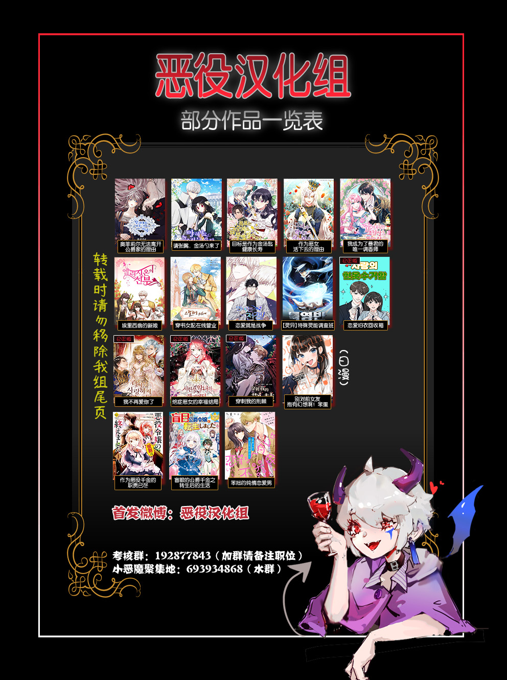 穿书女配在线营业全文阅读漫画,第8话2图