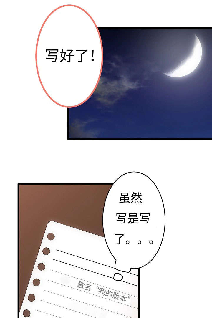 完整版漫画,第7话1图