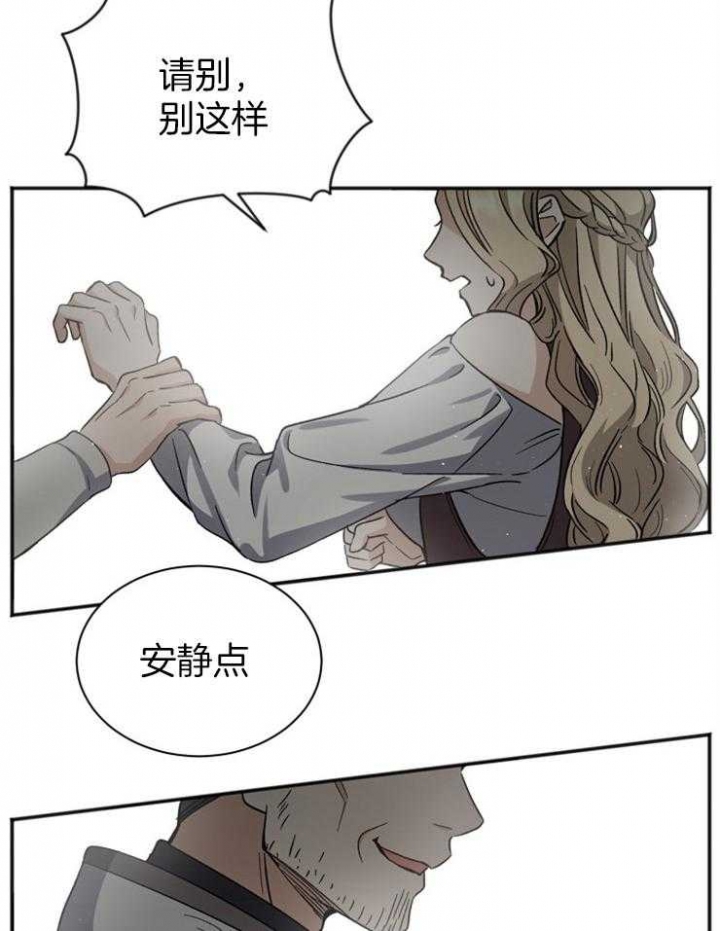 满级法师重回新手村漫画免费漫画,第6话2图