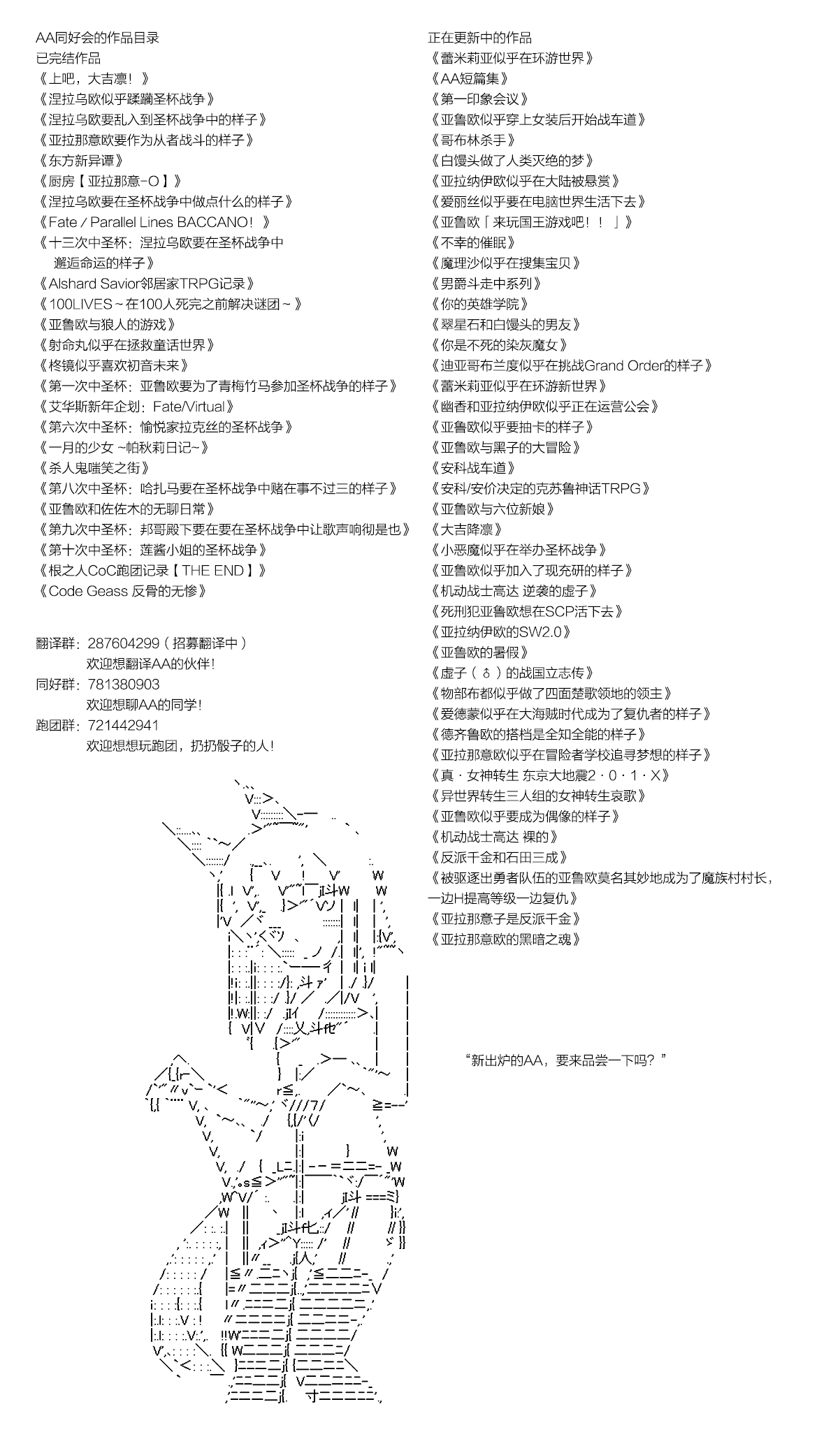 节日限定幕间插曲24