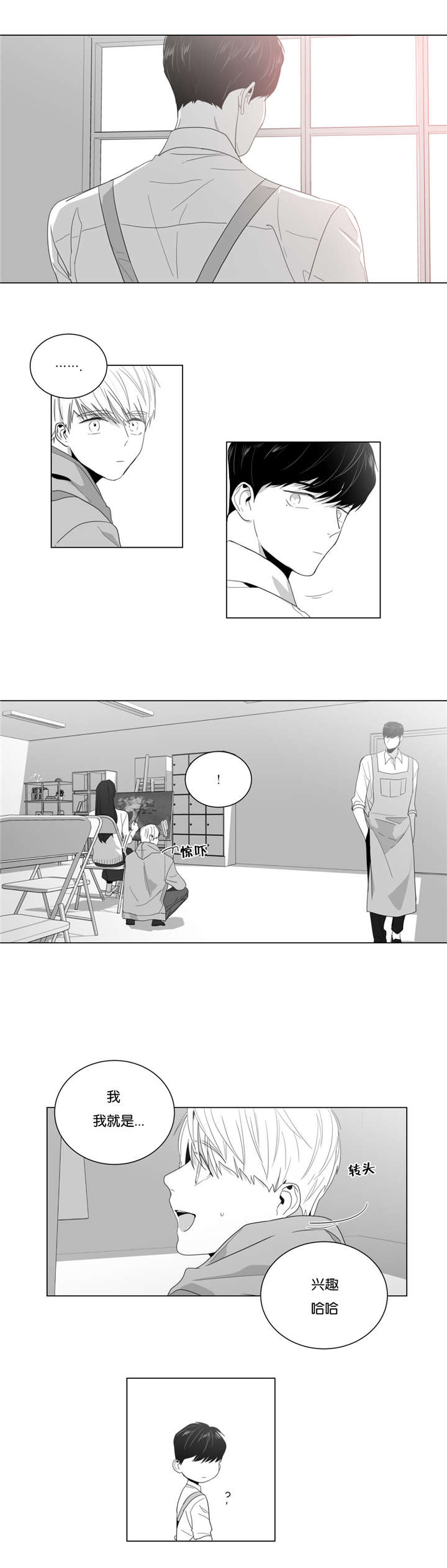 学画人脸教程漫画,第7话1图