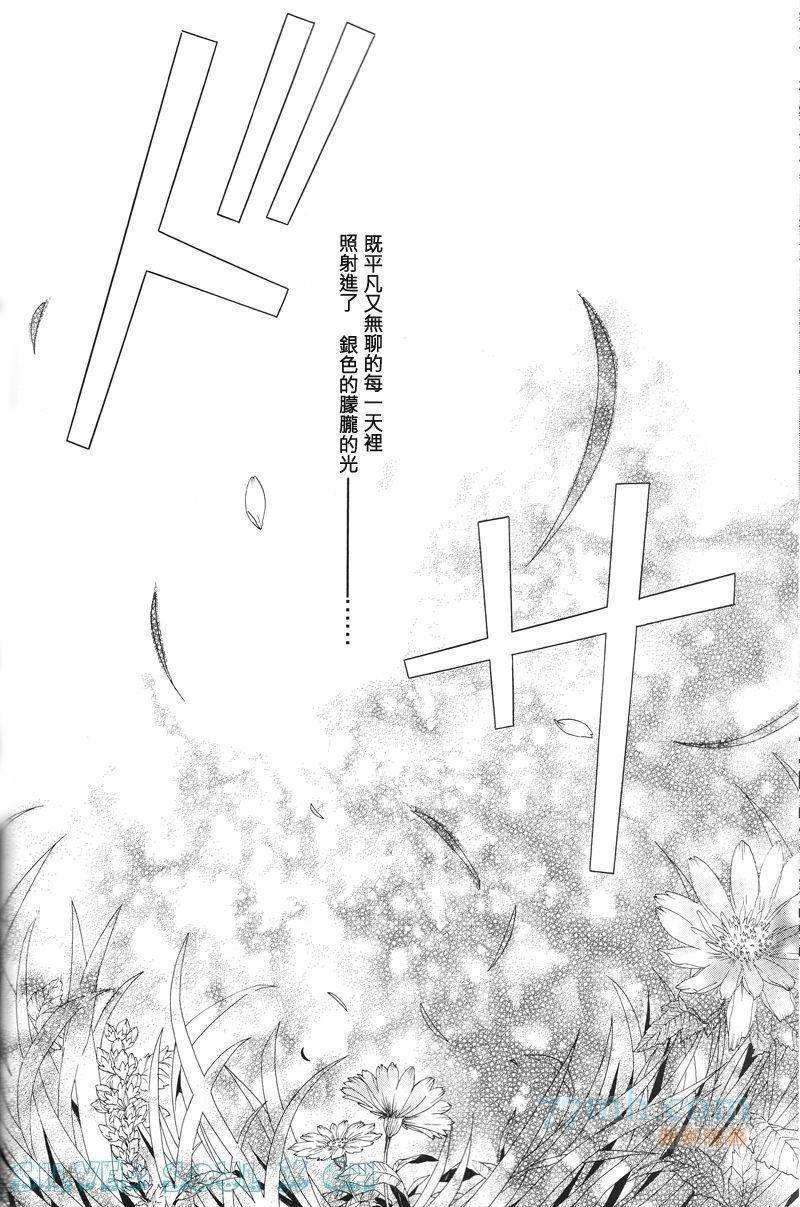 oki_tu_ch漫画,第1话4图