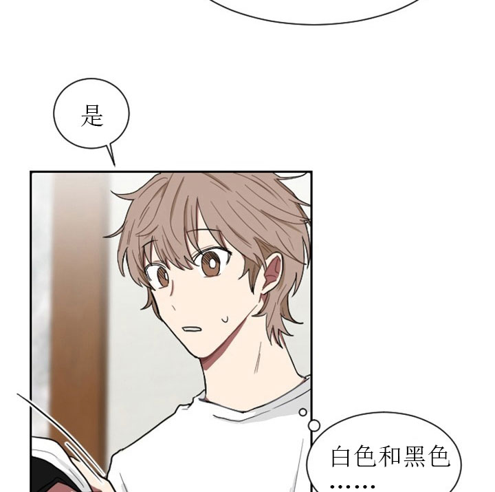 少爷的花漫画,第9话4图