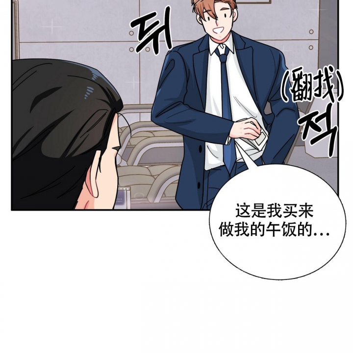 狂攻公寓偶然的失误漫画,第5话5图