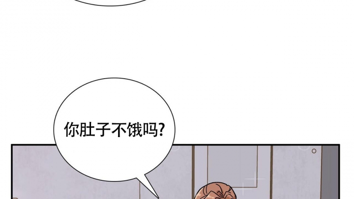 狂攻公寓偶然的失误漫画,第5话4图