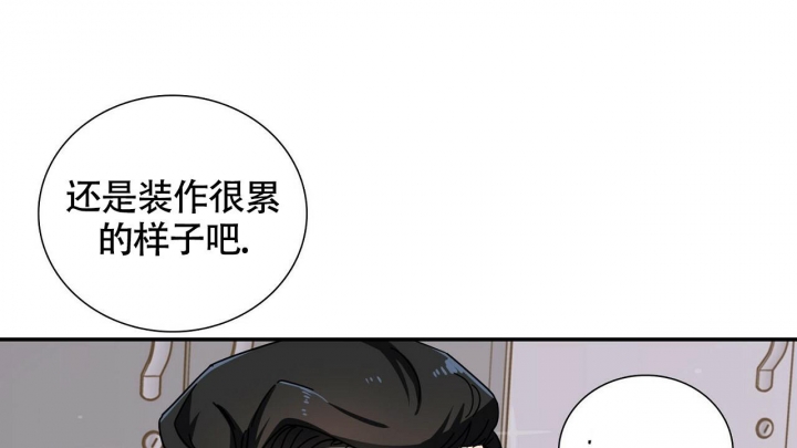 狂攻公寓偶然的失误漫画,第5话5图