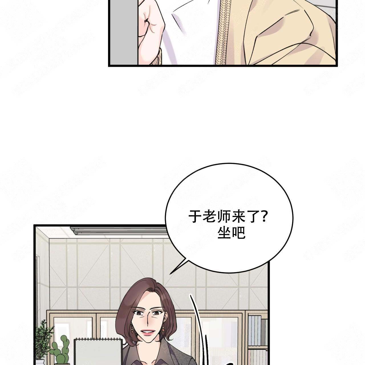 梦一样的谎言漫画,第6话2图