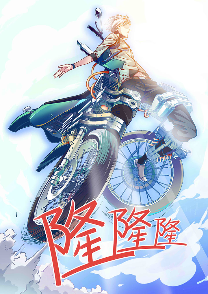 王者幻境英雄是什么漫画,第3章：3图