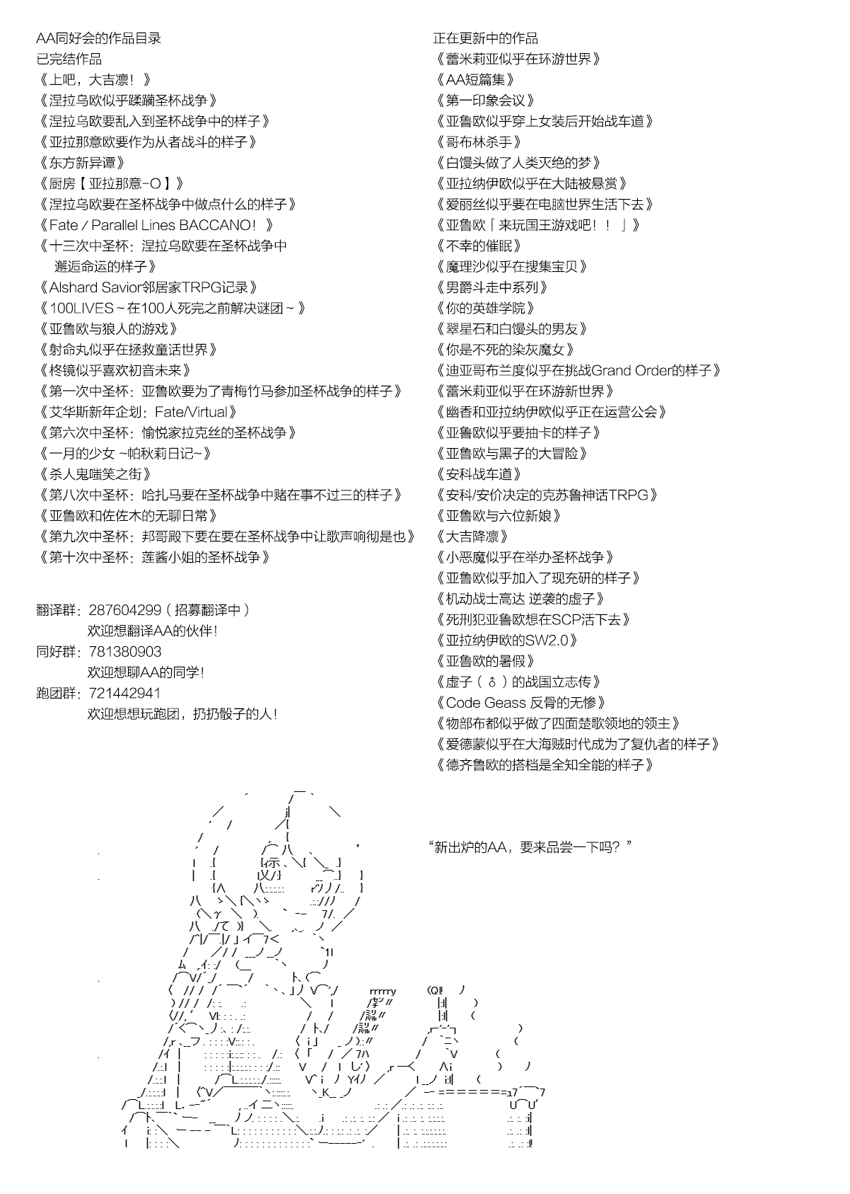 第三周目第02话3