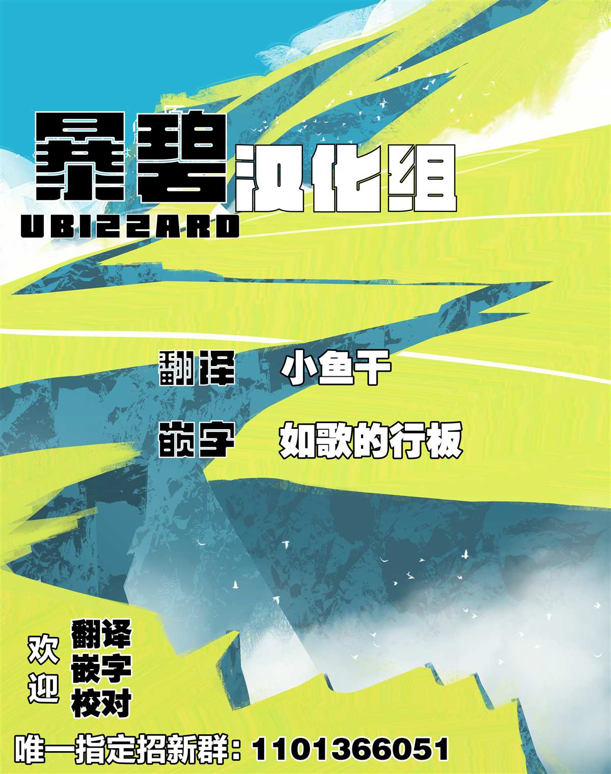 会捉弄你的前辈酱漫画,第7话3图