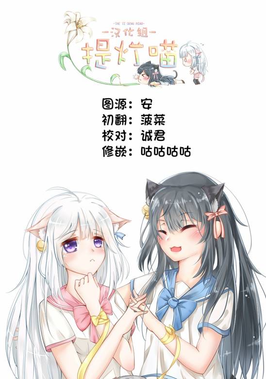 彩香酱想诱惑弘子前辈漫画,第8.5.2话3图