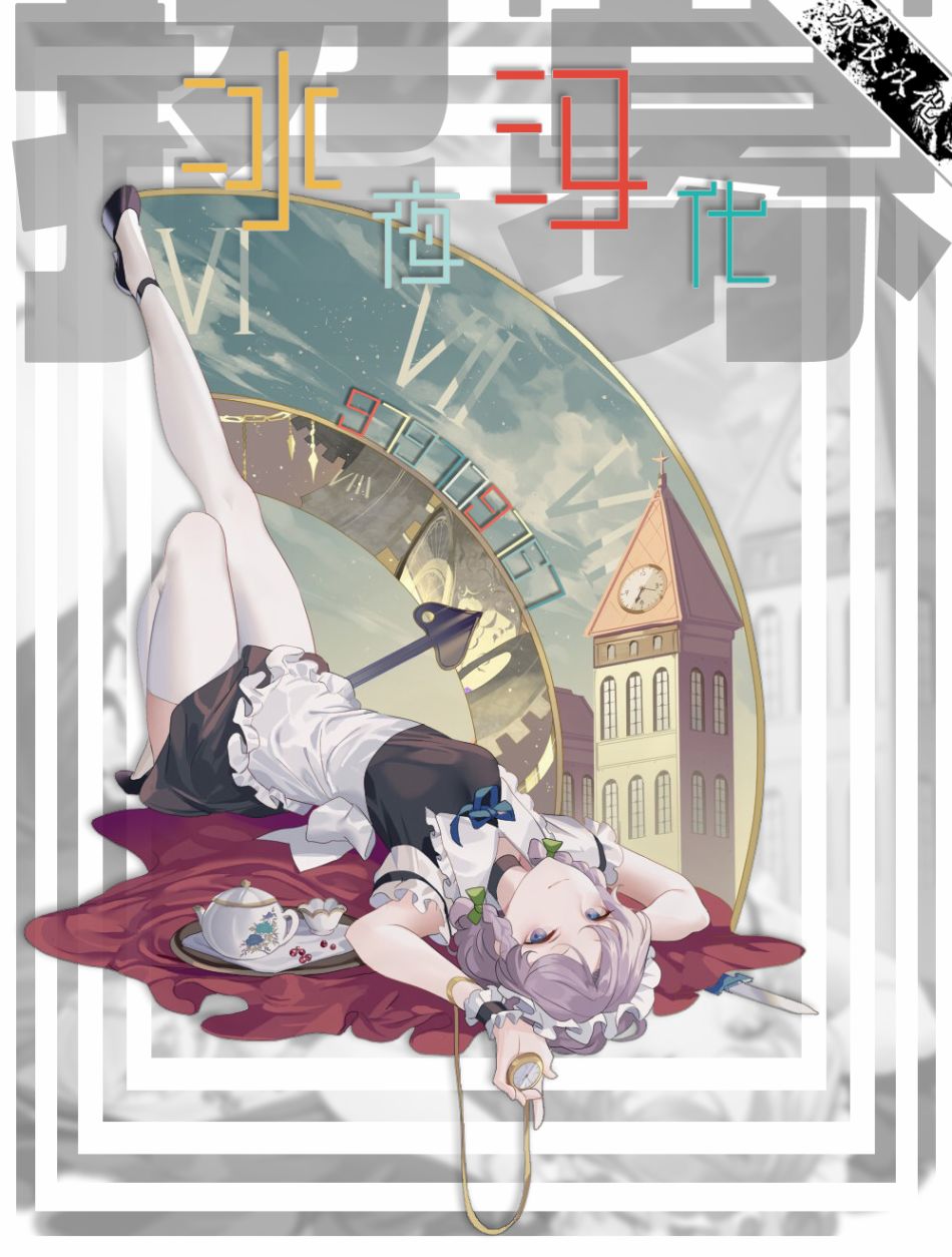 处刑贤者化身不死之王展开侵略战争漫画,第3话3图